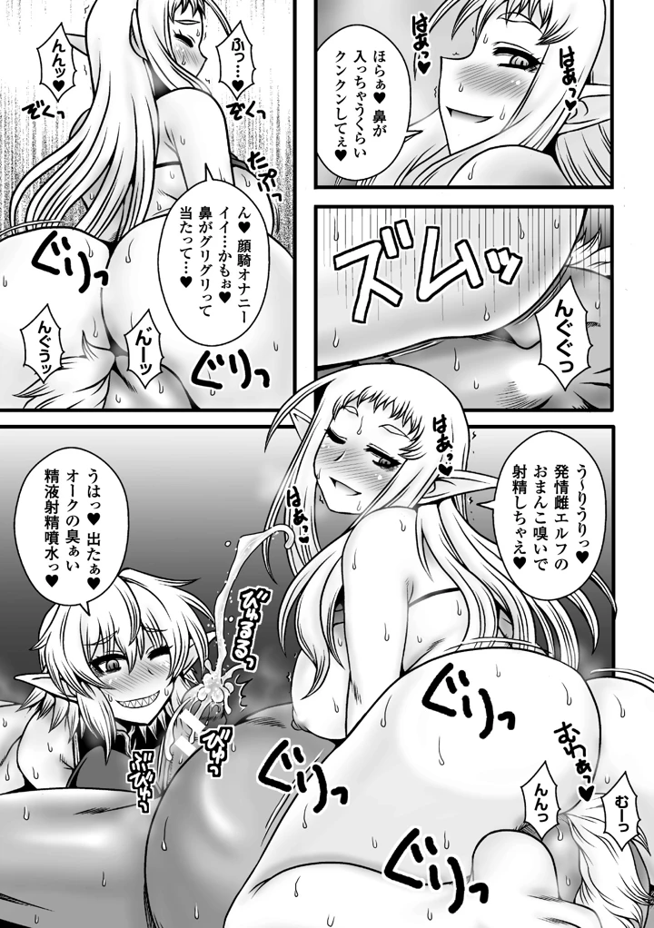 58ページ目