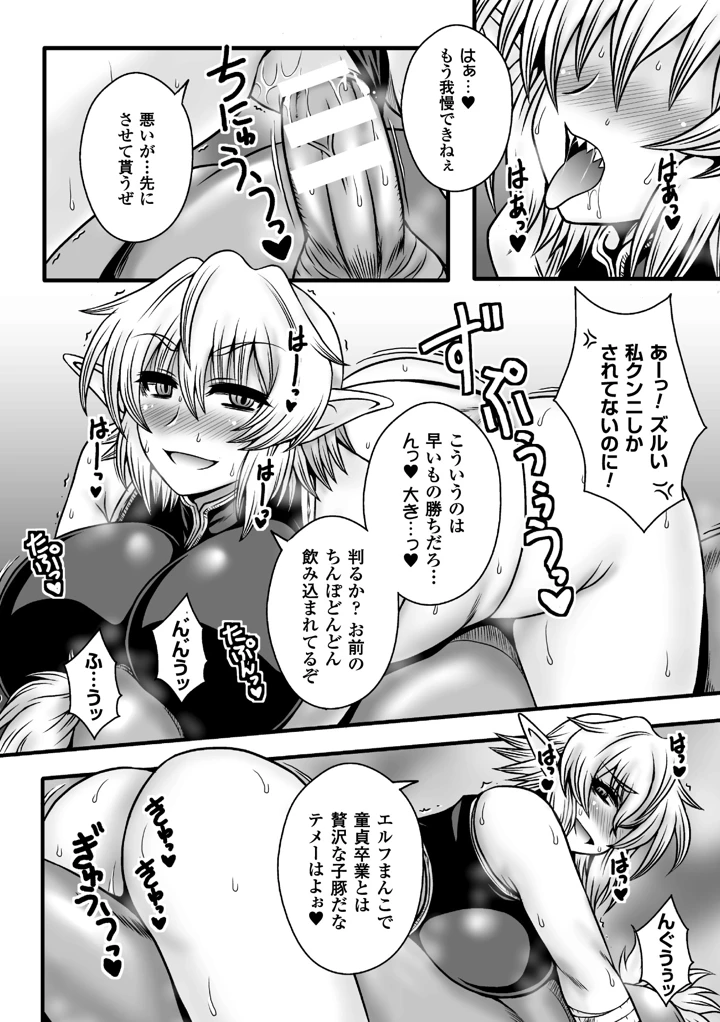 59ページ目