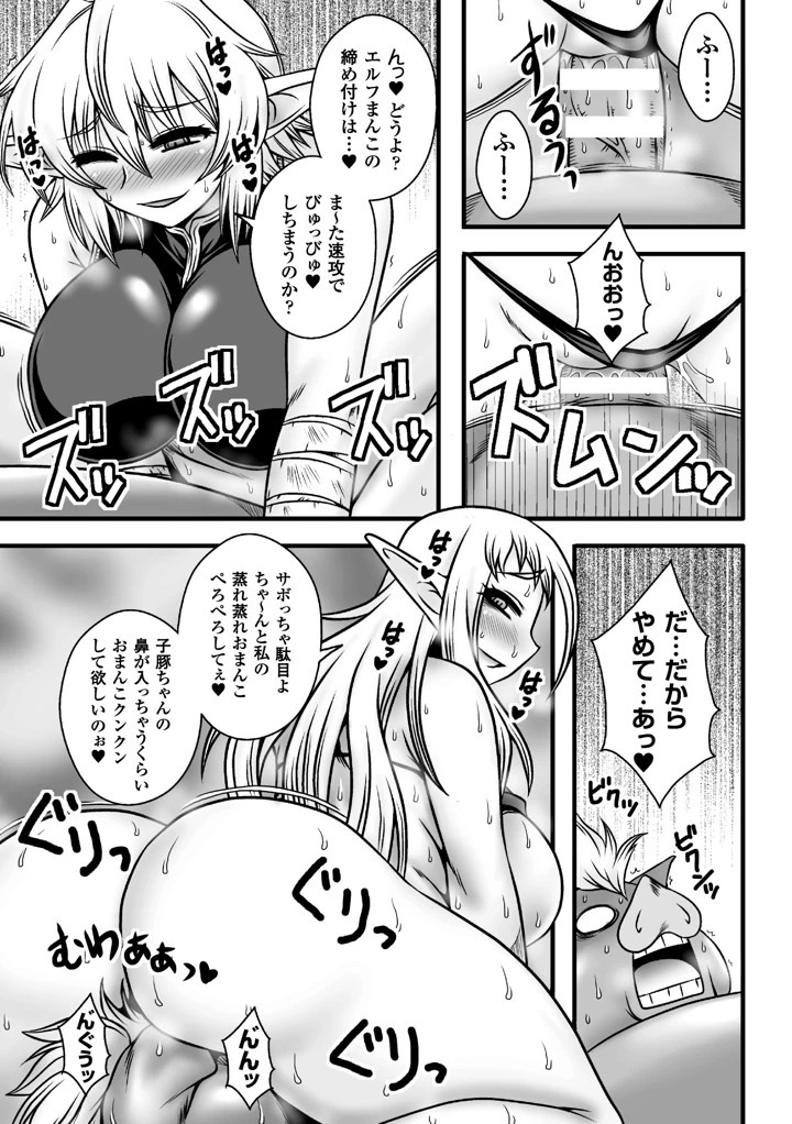 60ページ目