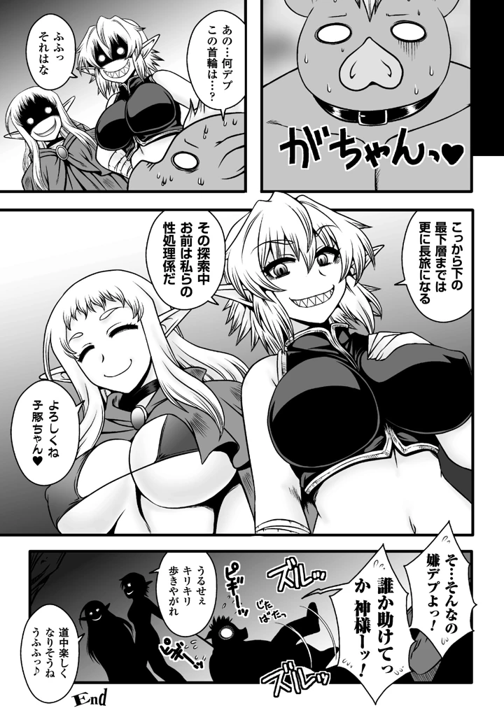 71ページ目