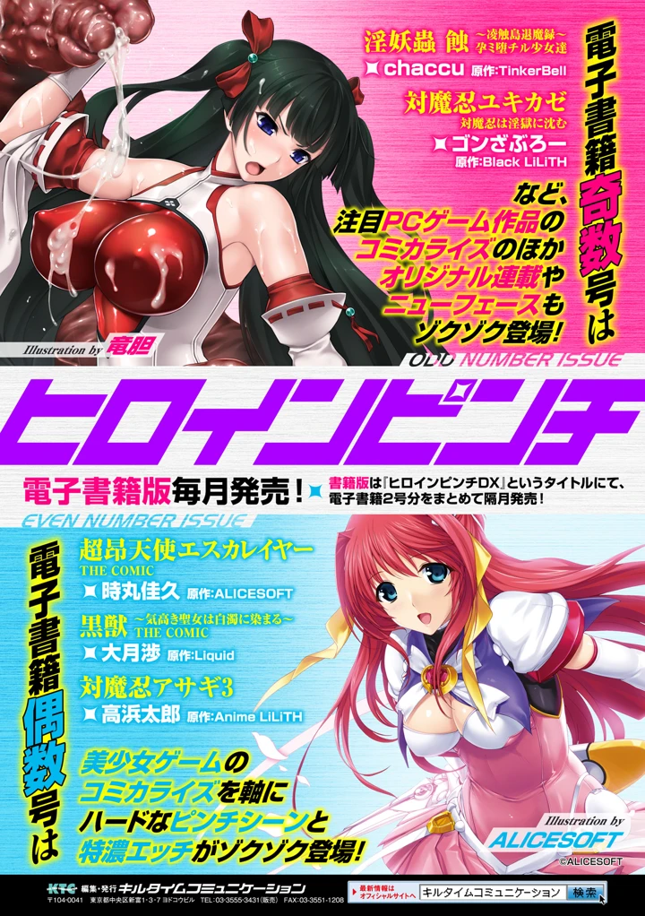 72ページ目