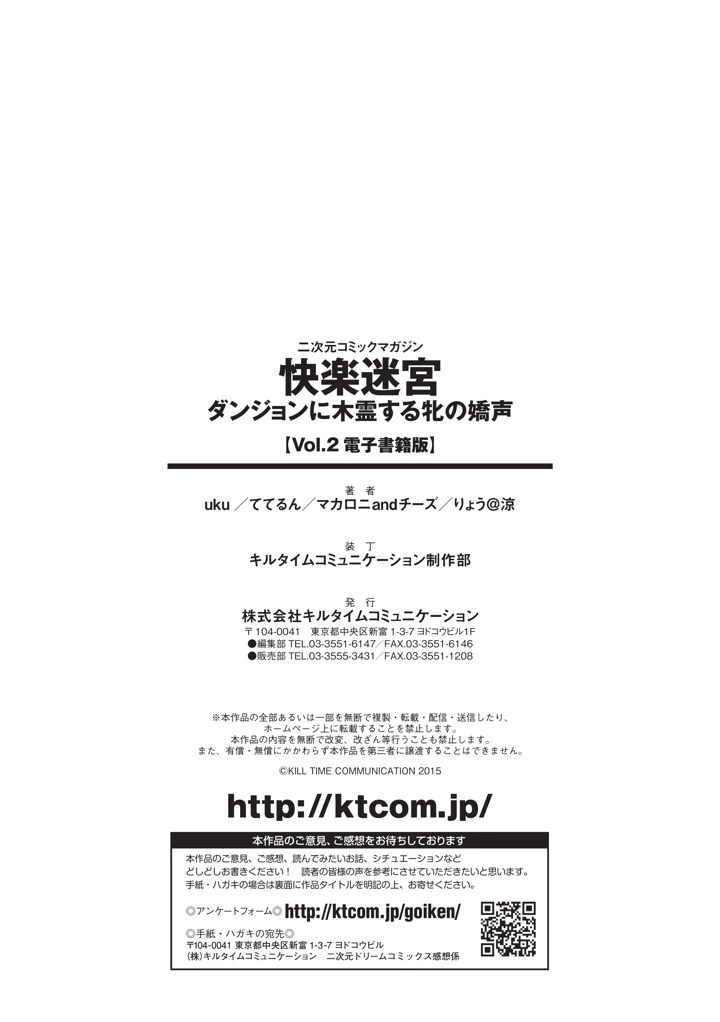77ページ目