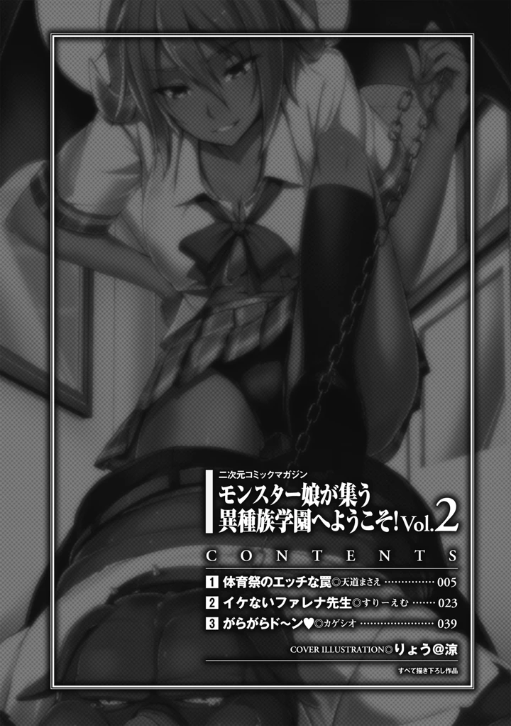 3ページ目
