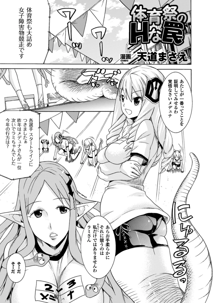 4ページ目