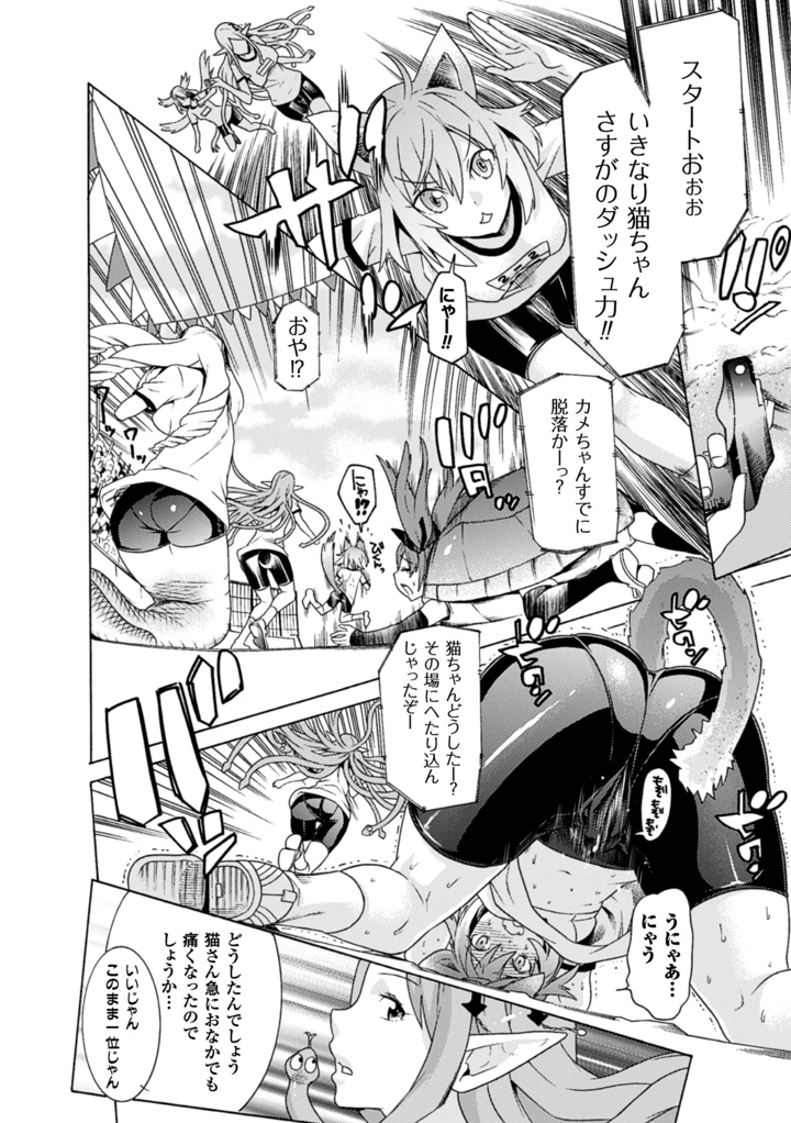 5ページ目