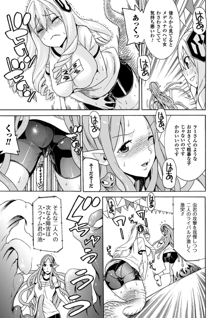 8ページ目