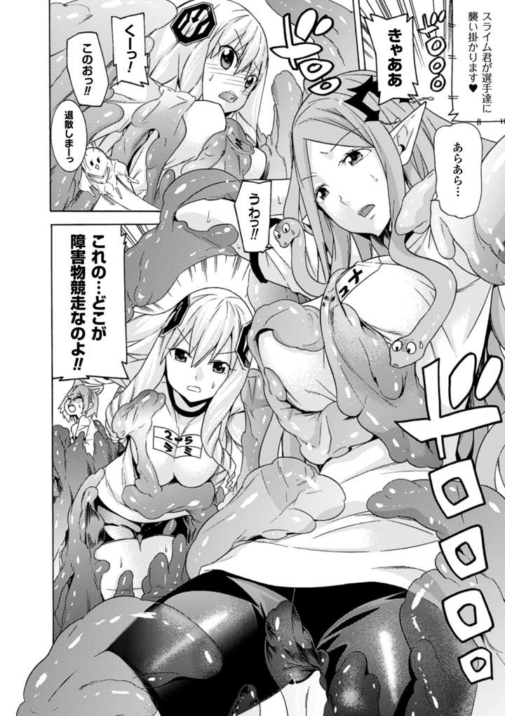 9ページ目