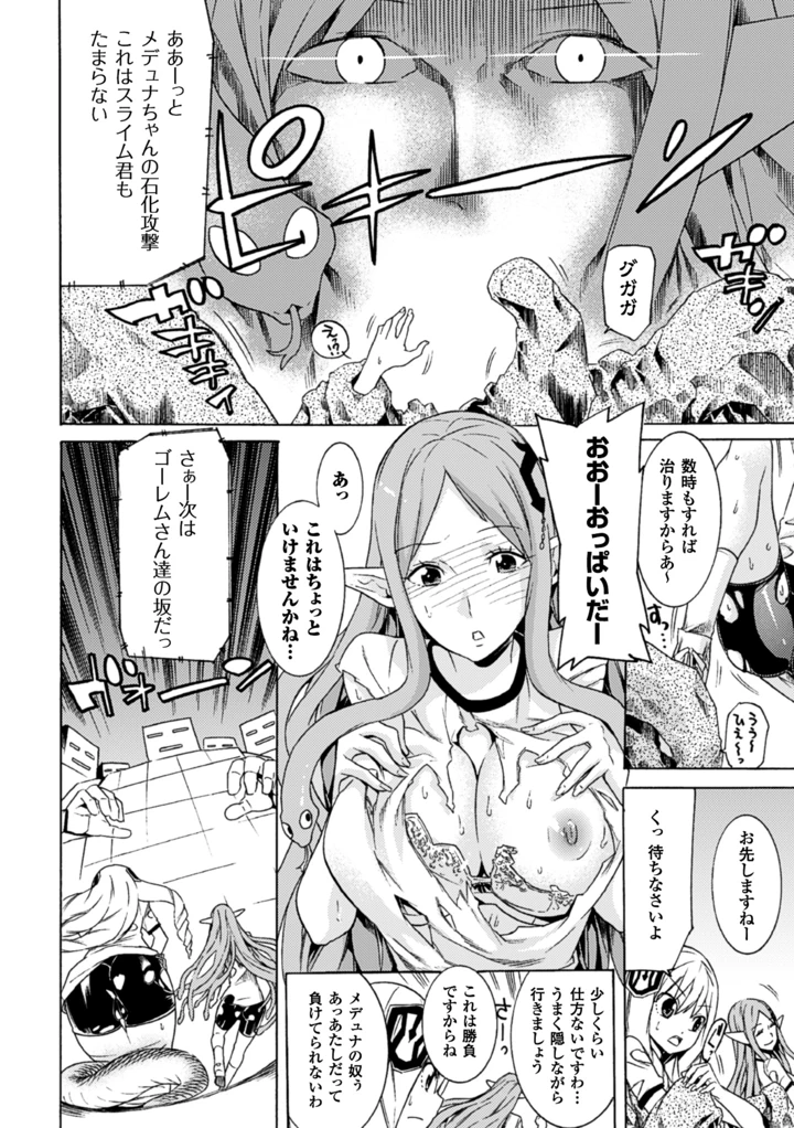 11ページ目