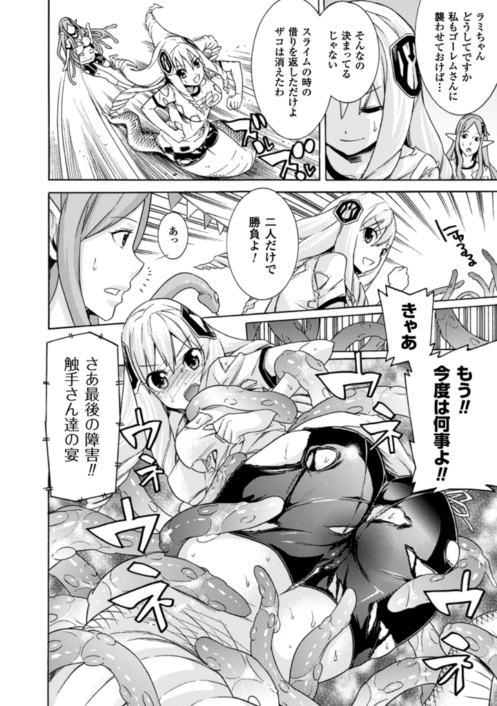 15ページ目