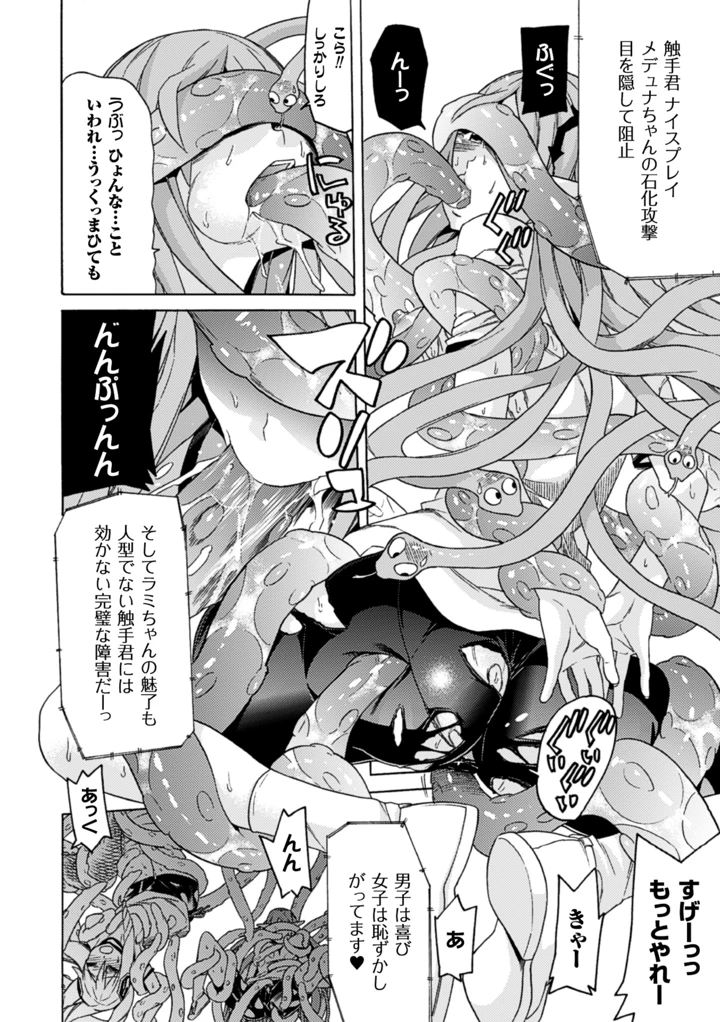 17ページ目