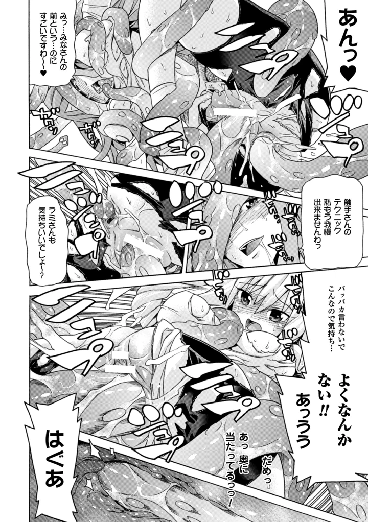 19ページ目