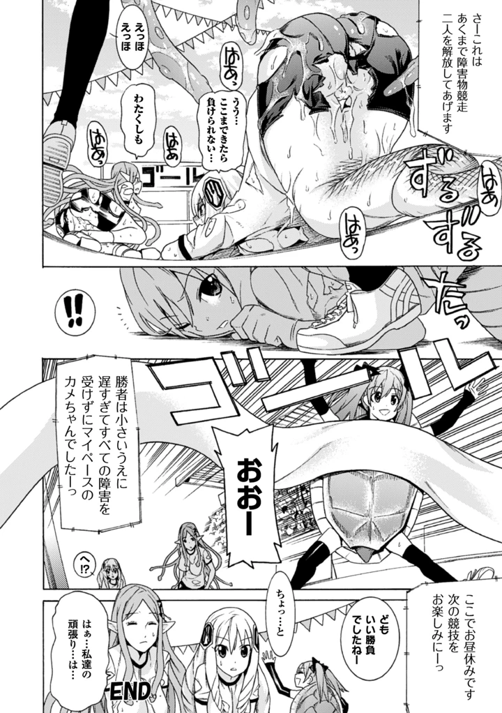 21ページ目