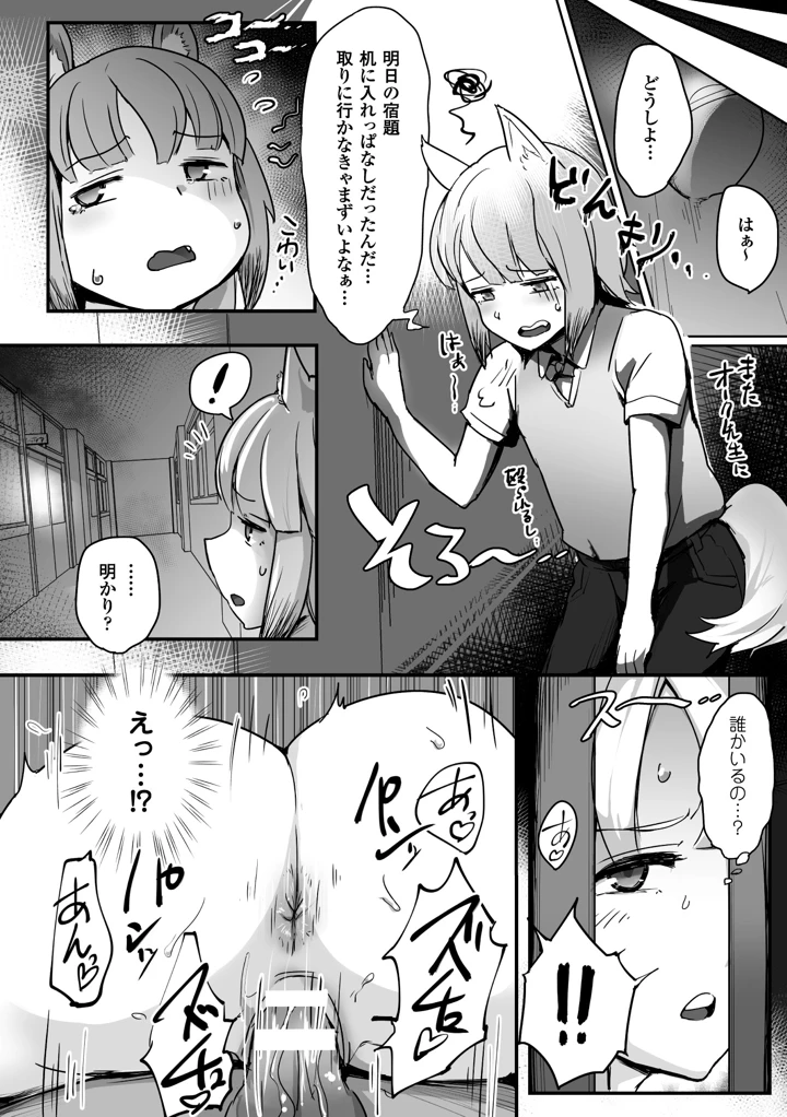 23ページ目