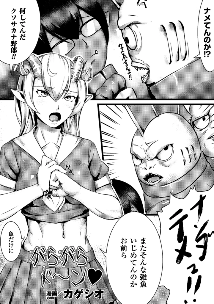 38ページ目
