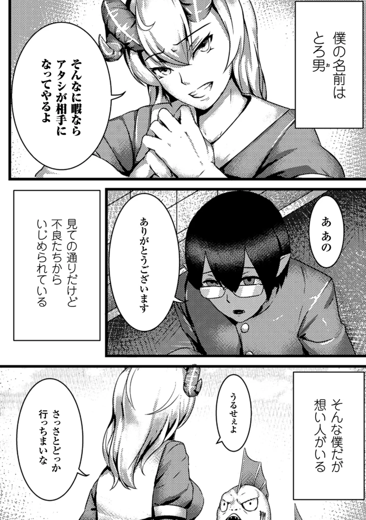39ページ目