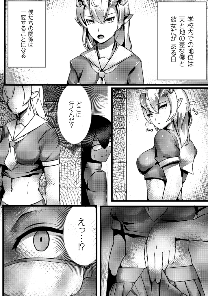 41ページ目