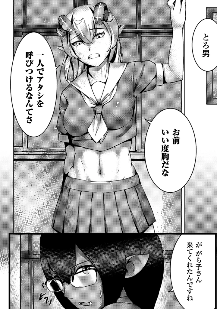 43ページ目