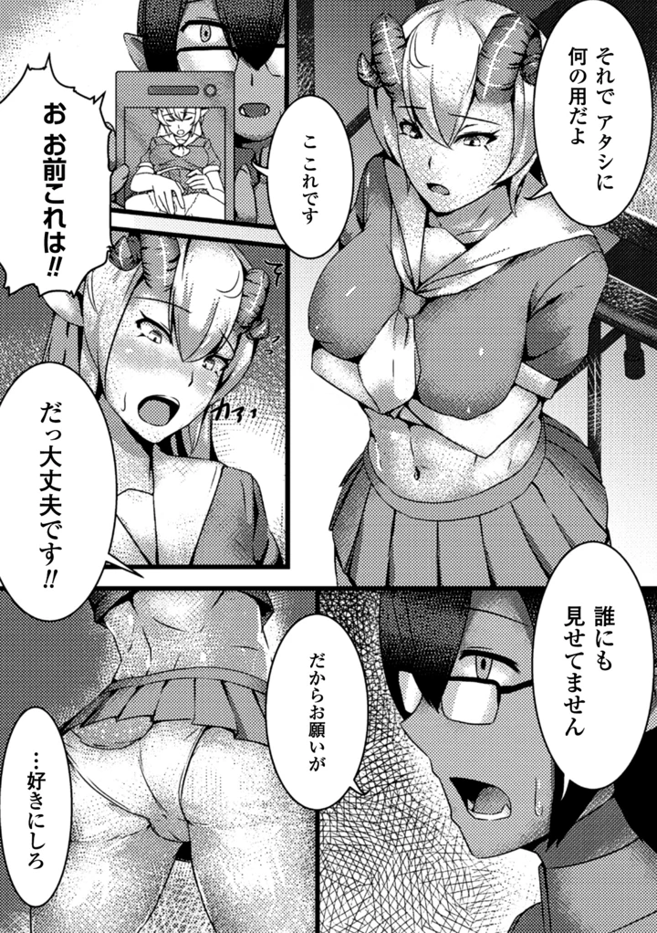 44ページ目