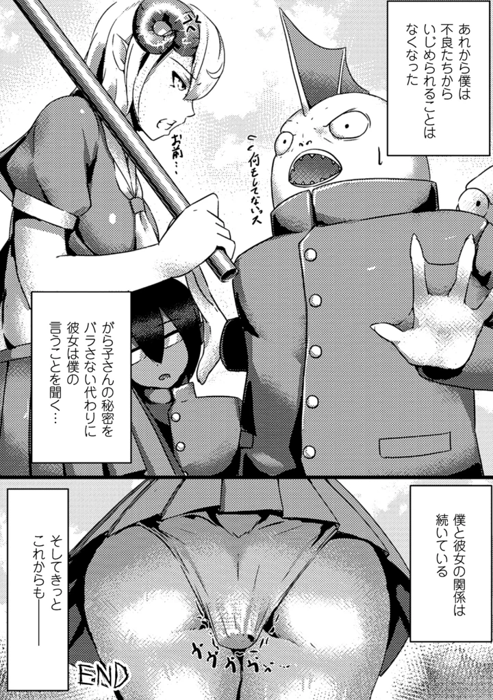 59ページ目