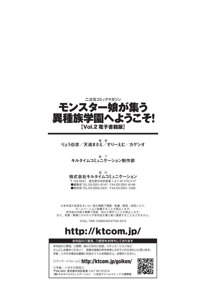 65ページ目