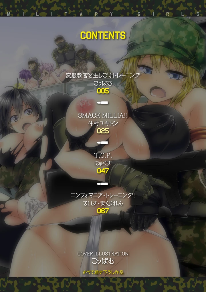 3ページ目