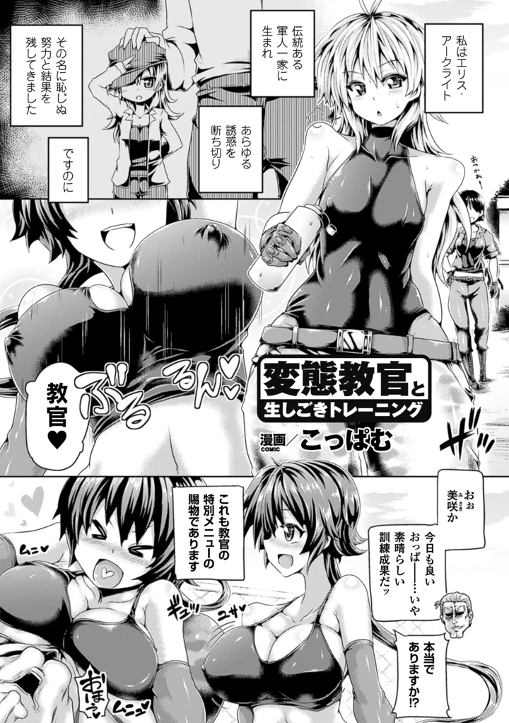 4ページ目