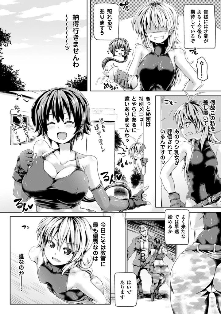 5ページ目