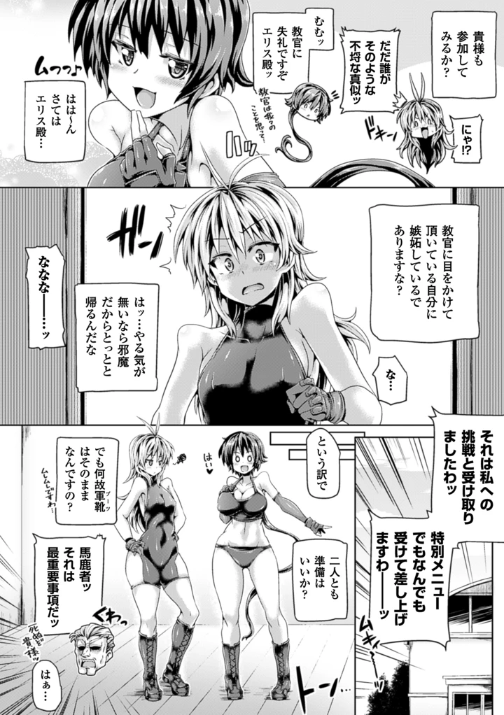 7ページ目