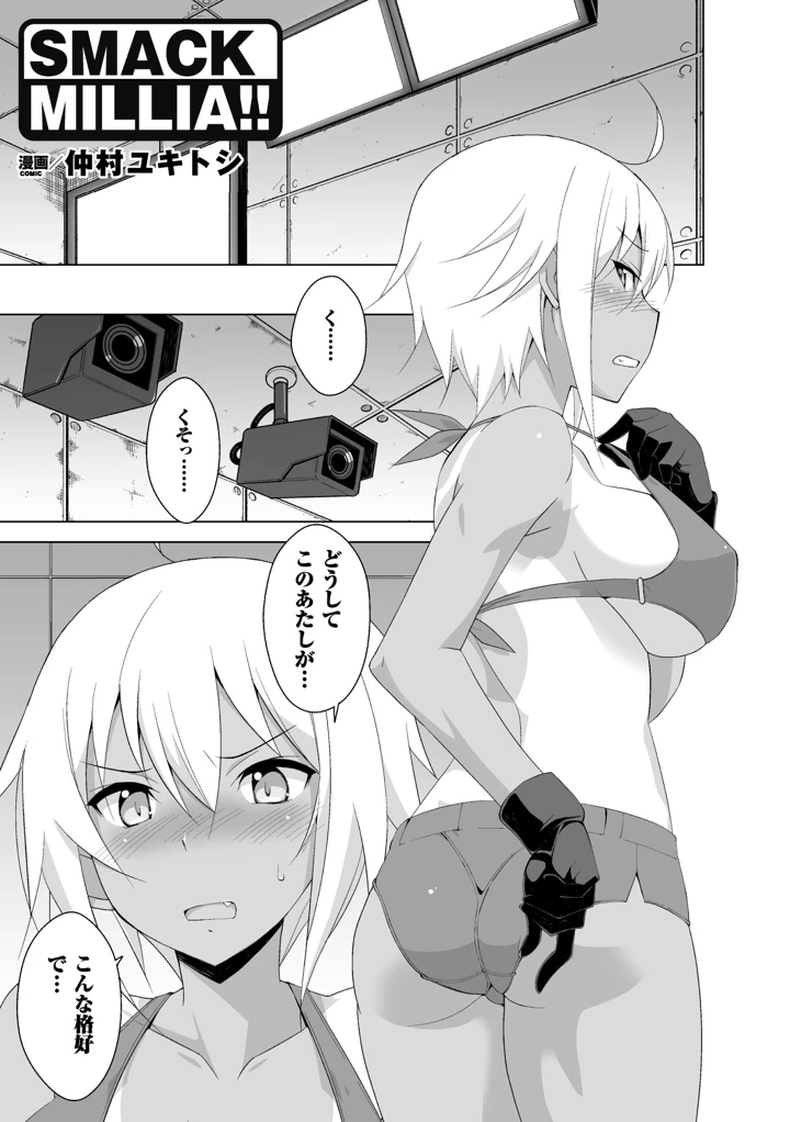 24ページ目