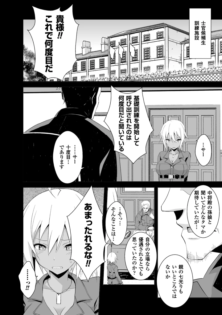25ページ目
