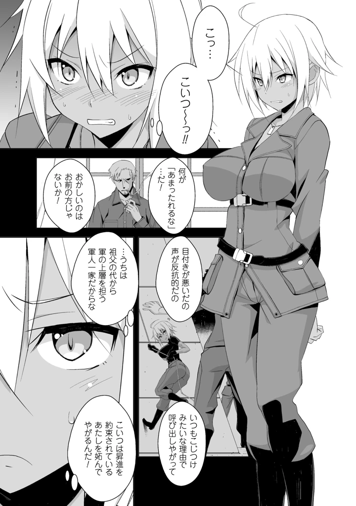 26ページ目