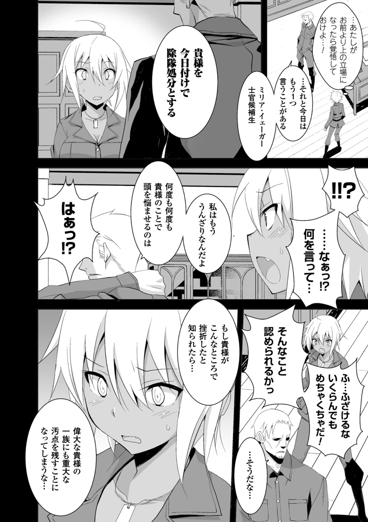 27ページ目