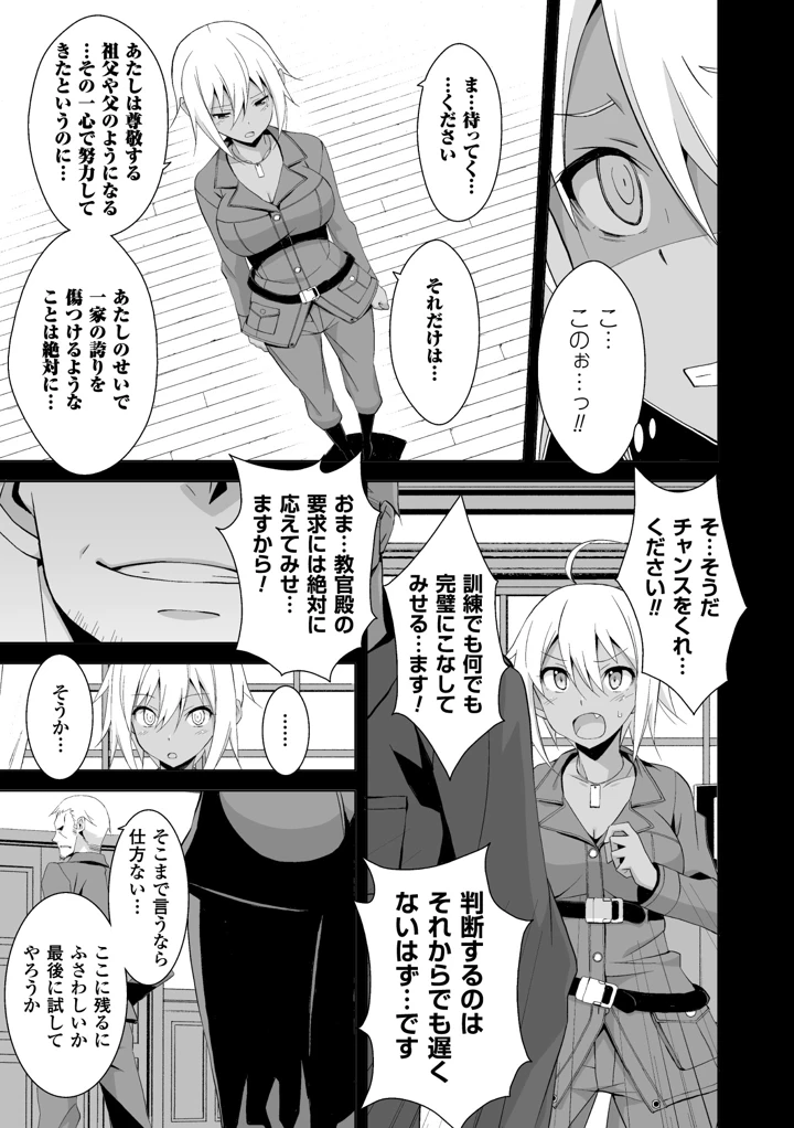 28ページ目
