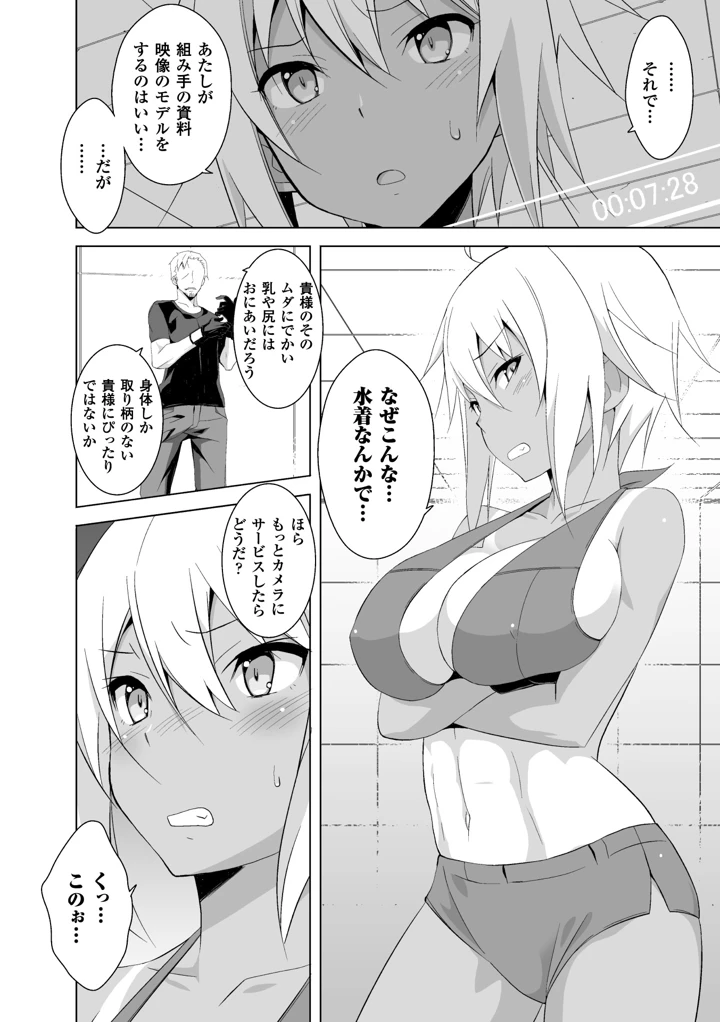 29ページ目