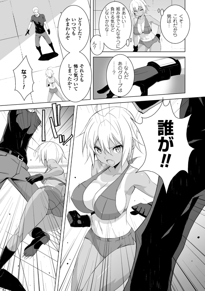 30ページ目