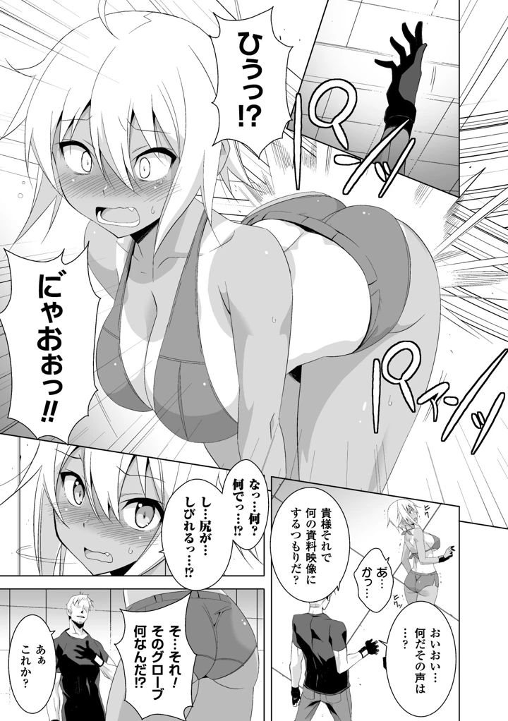 32ページ目