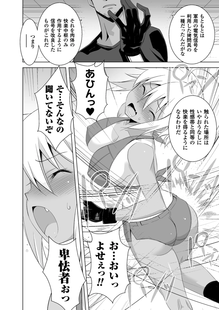 33ページ目