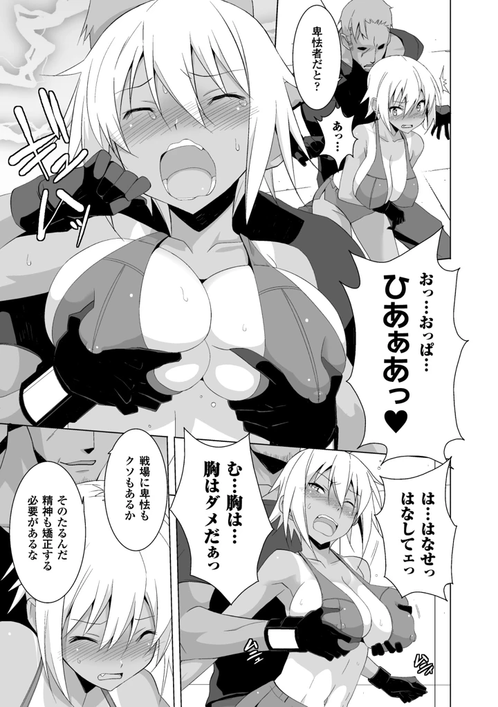 34ページ目