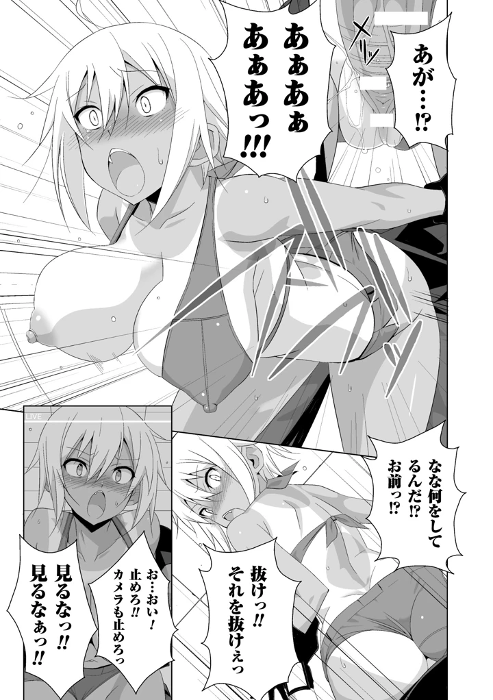 38ページ目