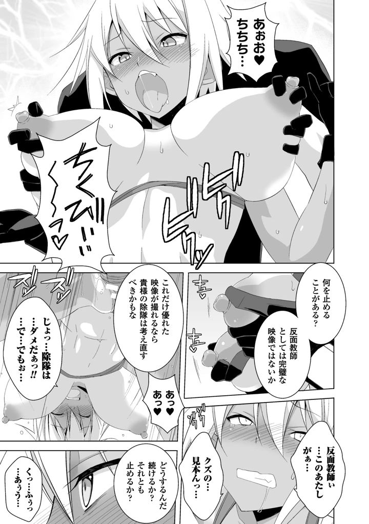 40ページ目