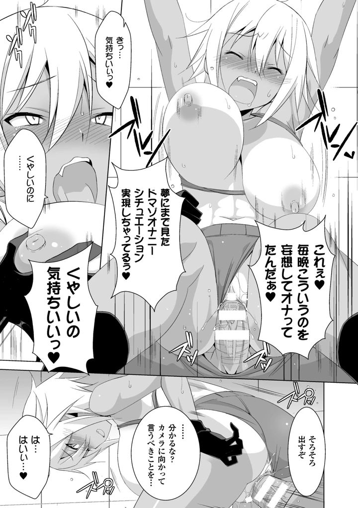 42ページ目