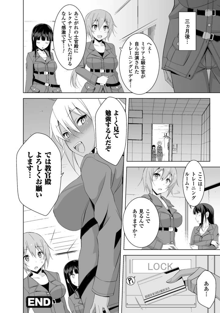 45ページ目