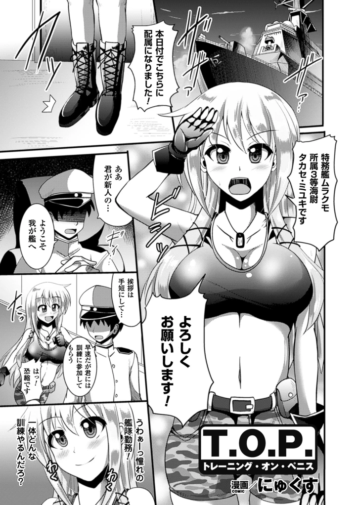 46ページ目