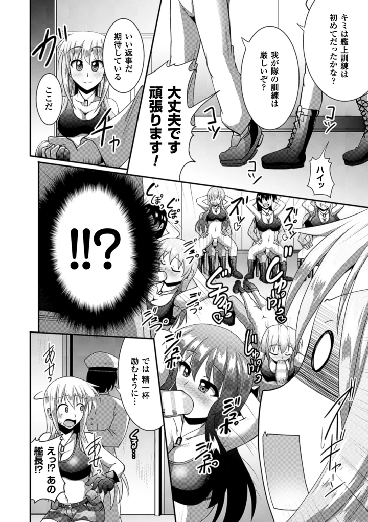 47ページ目