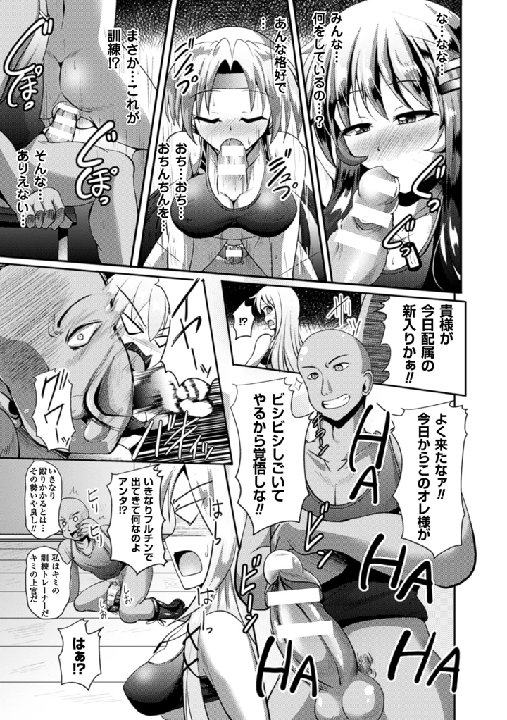48ページ目