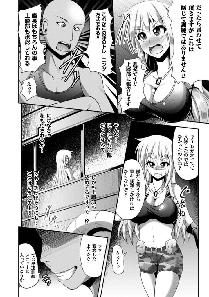 49ページ目