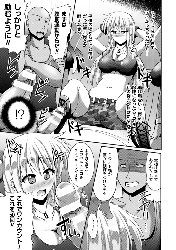 50ページ目