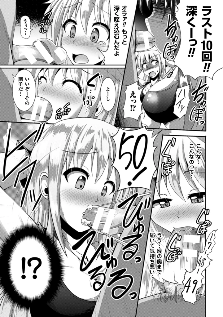 52ページ目