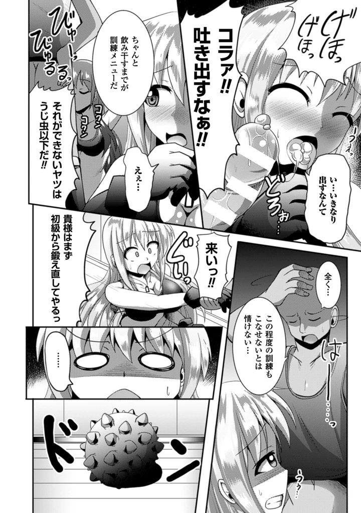 53ページ目