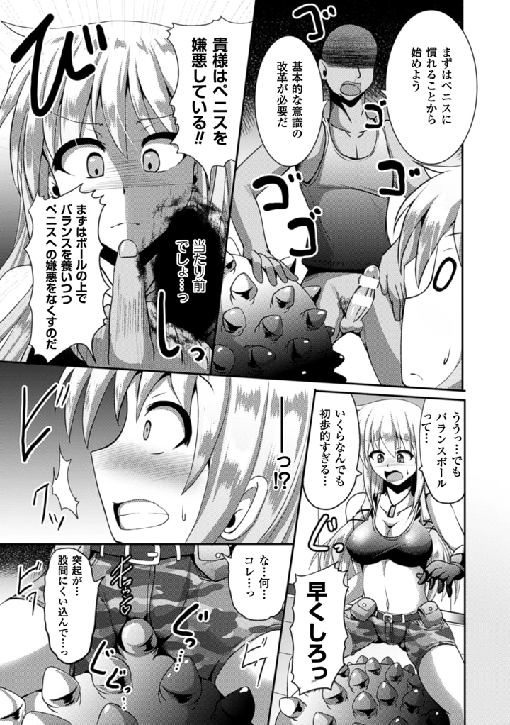 54ページ目